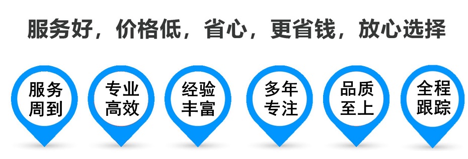 金安货运专线 上海嘉定至金安物流公司 嘉定到金安仓储配送